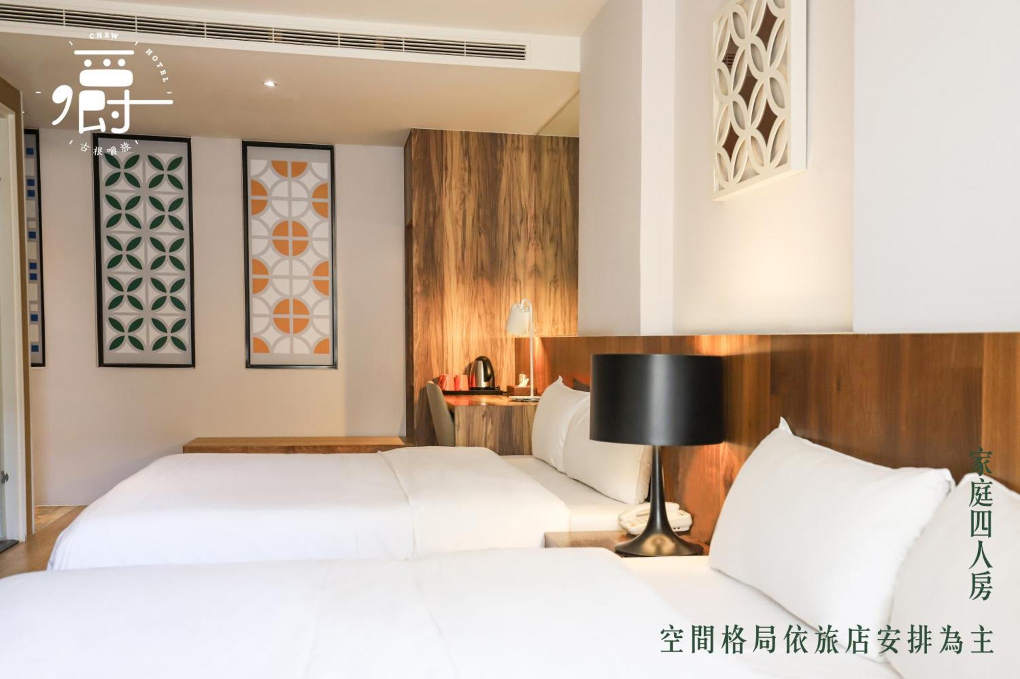 Roots Chew Hotel Tainan Rum bild