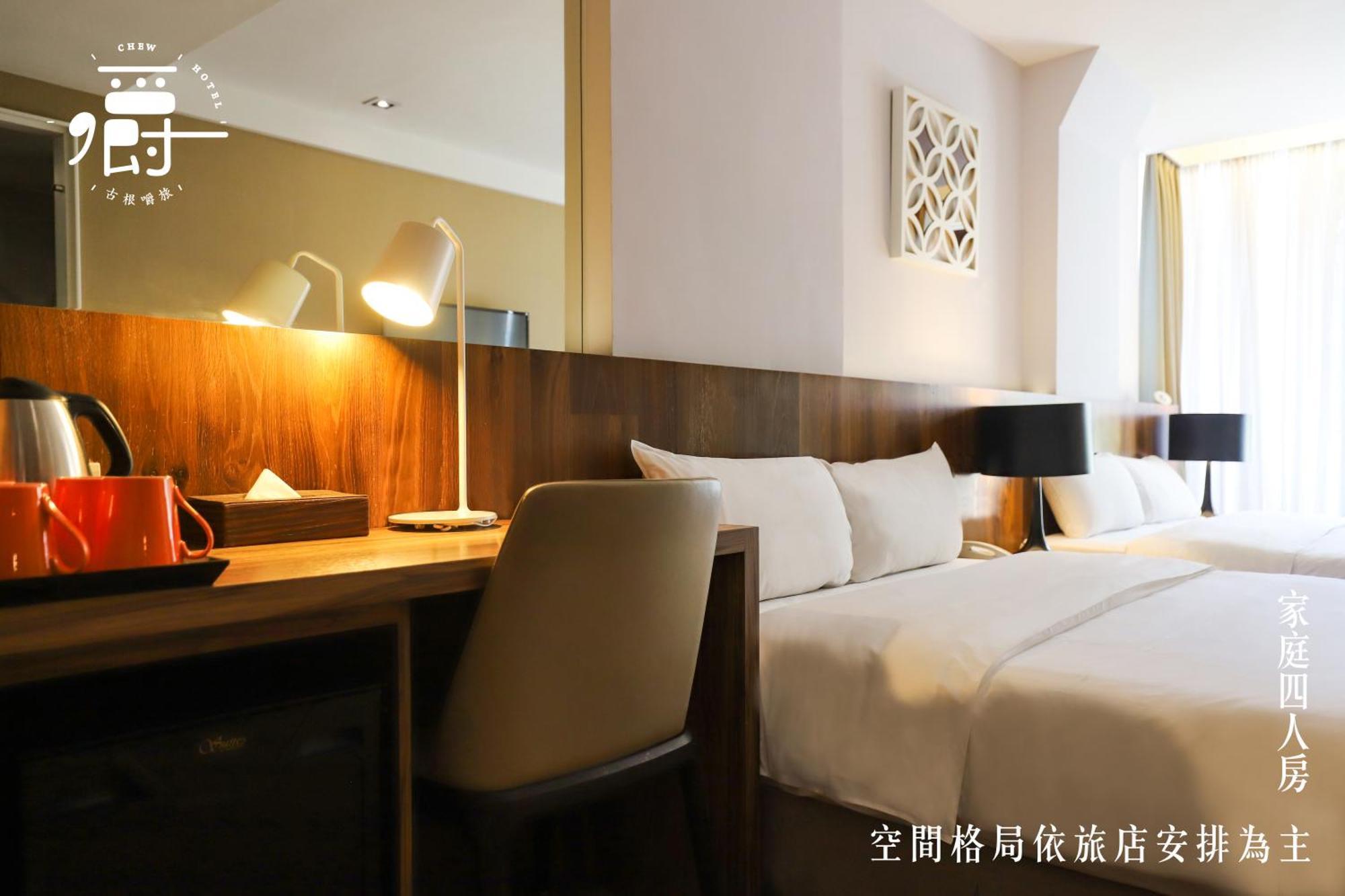 Roots Chew Hotel Tainan Rum bild