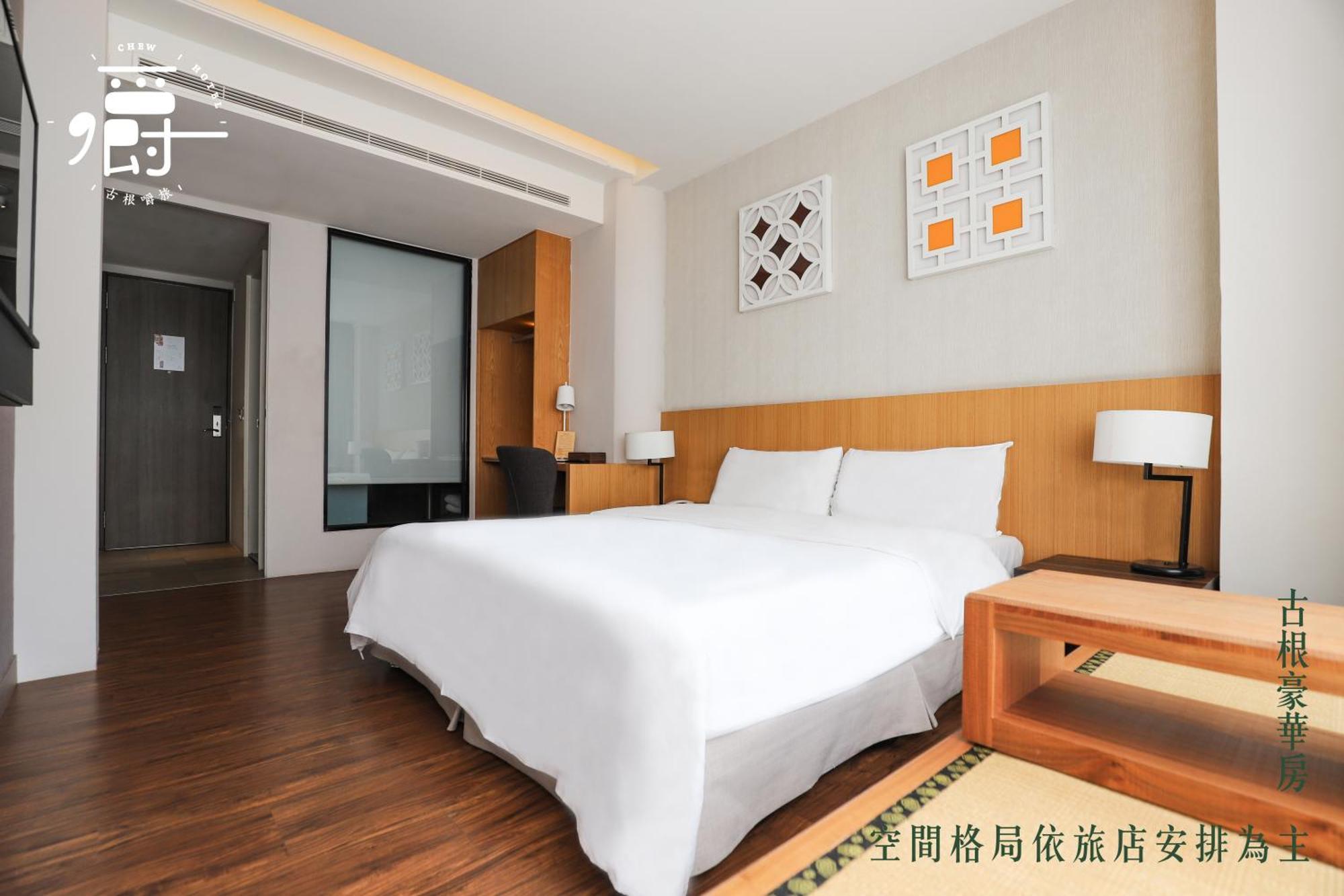 Roots Chew Hotel Tainan Rum bild