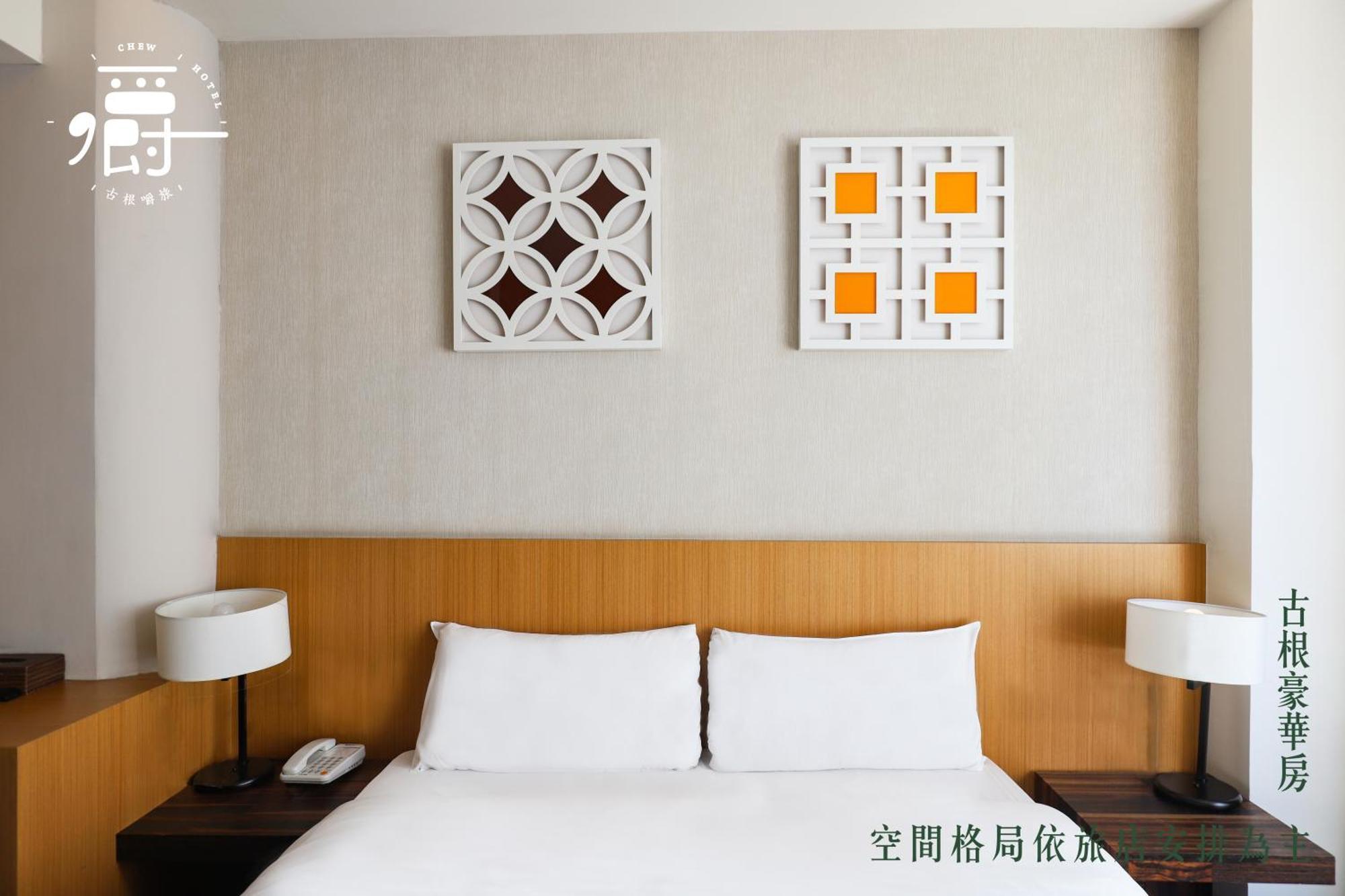 Roots Chew Hotel Tainan Rum bild