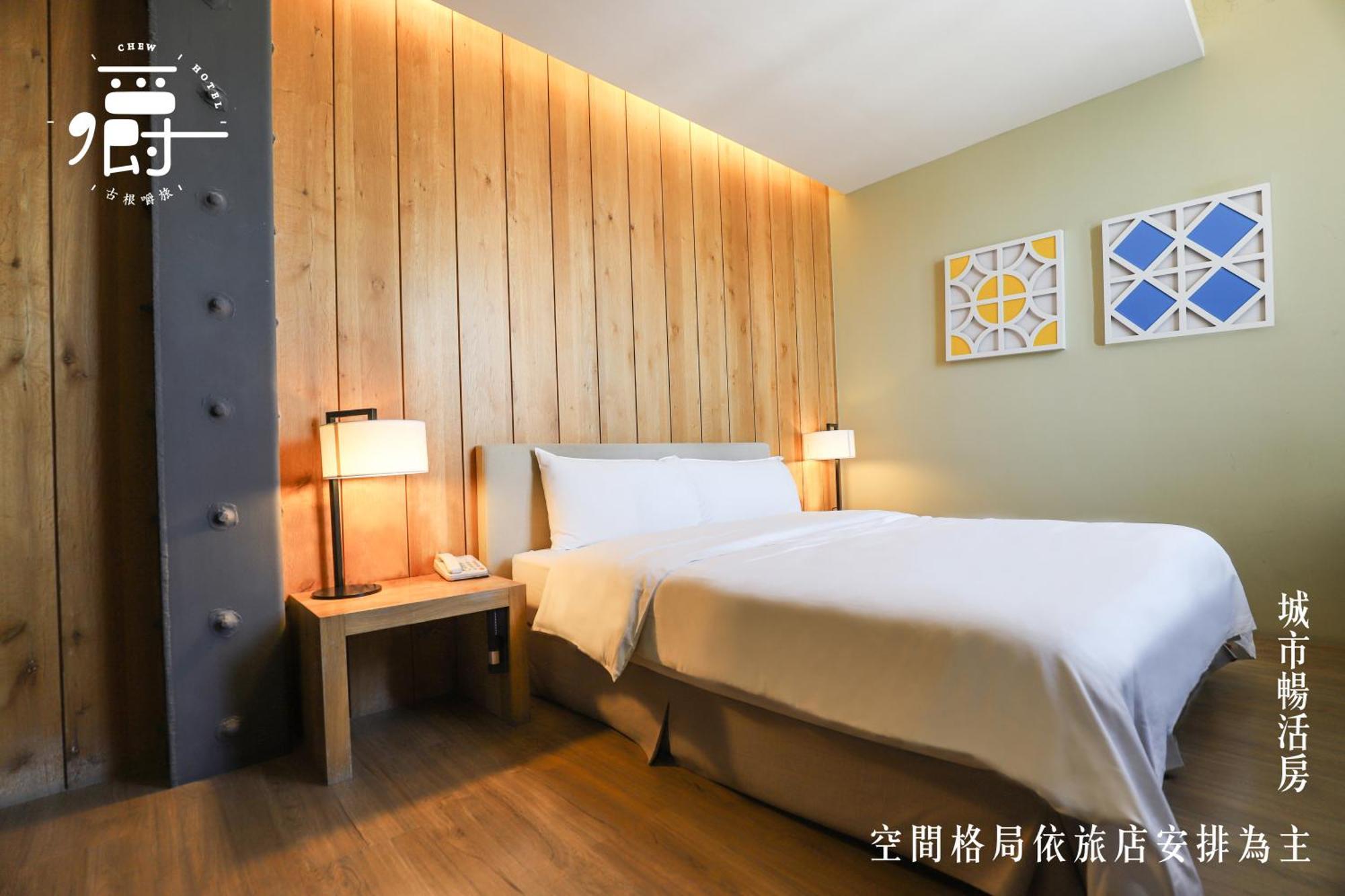 Roots Chew Hotel Tainan Rum bild